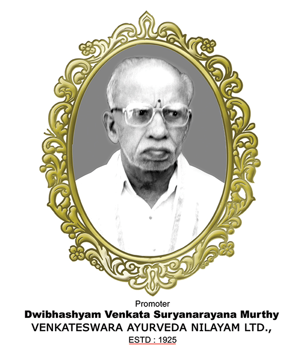 Sri Suryanarayana Murty Garu