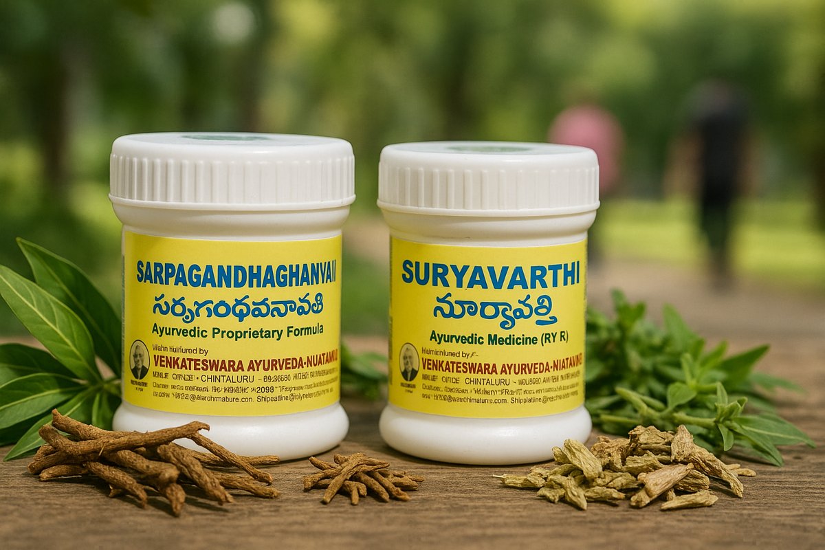 Ayurvedic blood pressure medicines Sarpagandhaghanvati and Suryavarthi placed on a wooden surface with natural herbs around them and a blurred joggers park in the background.