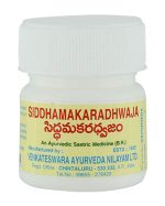 Siddhamakaradhwaja