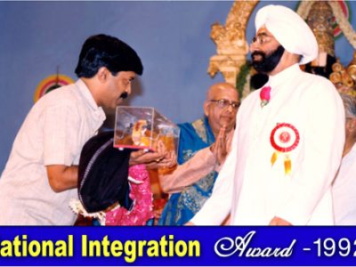 Dr. D.V. Srirama Murthy Honored with National Integration Award by Ex. President Dr. Gnani Jail Singh