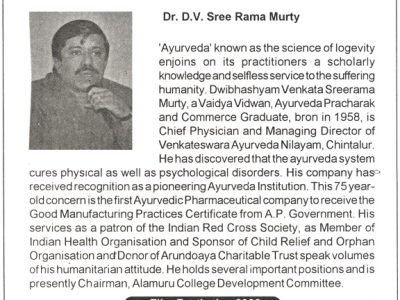 Dr. D.V.Srirama Murthy: Pioneering Holistic Ayurvedic Solutions